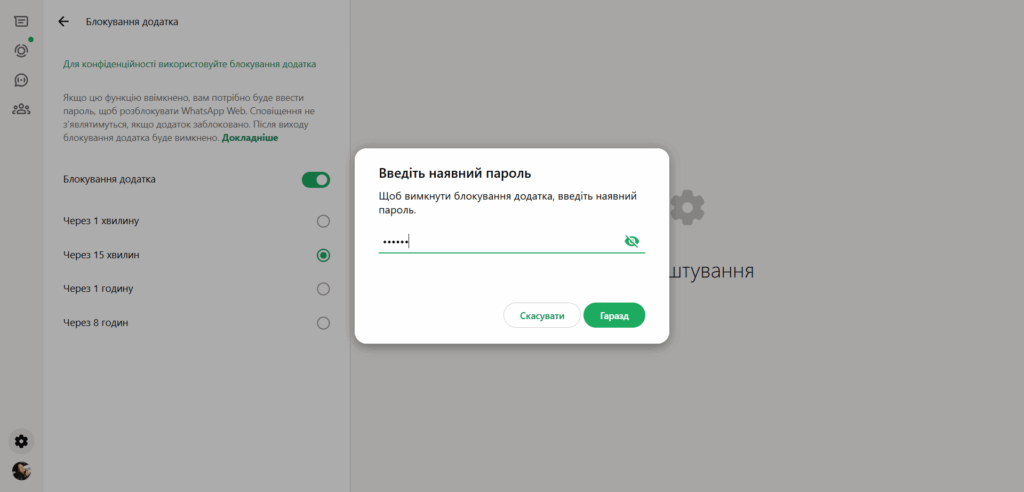 whatsapp 06 05 2025 12 20 pm