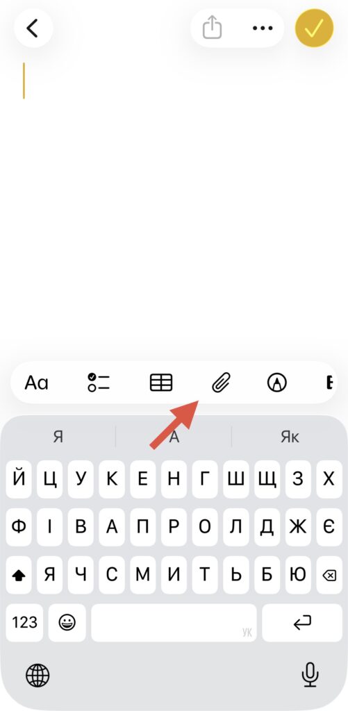 5 найкращих безкоштовних програм для сканування для iPhone та Android 34 img 7829