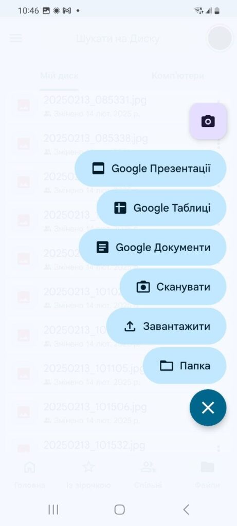 5 найкращих безкоштовних програм для сканування для iPhone та Android 36 img 7831