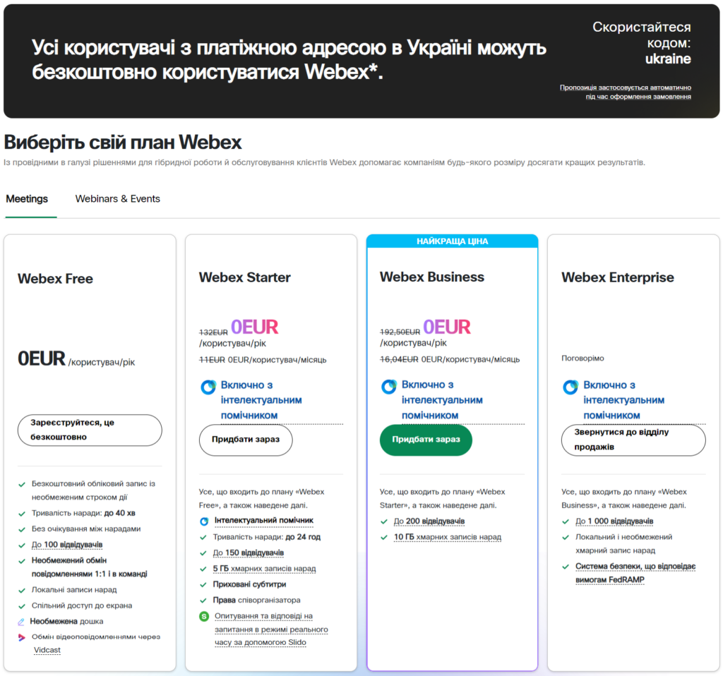 Webex Meetings Efektyvni videokonferentsiyi