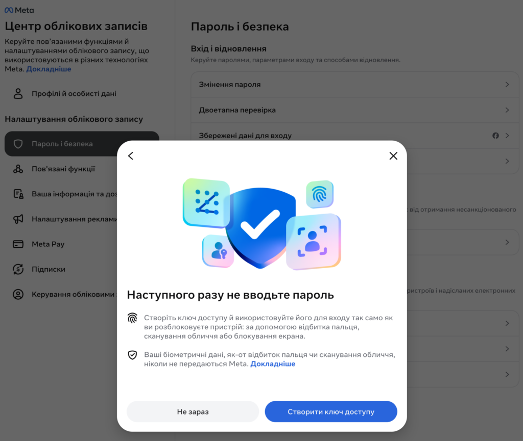 znimok ekrana 2026 09 06 o 10.12.46