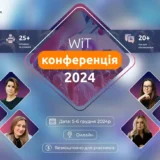 Онлайн-Конференція Women in Tech 2024