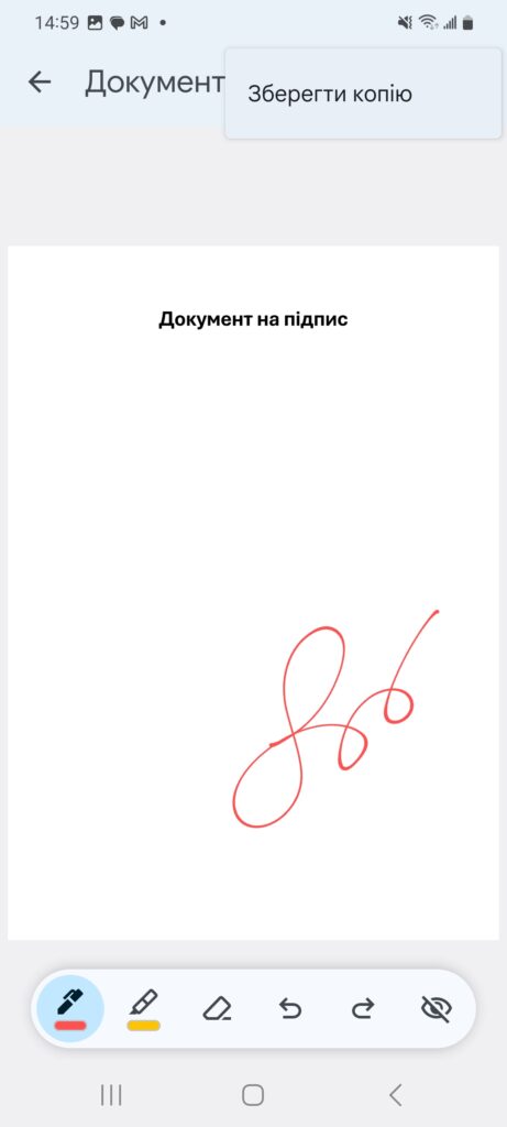 Як підписати PDF на смартфоні: інструкція для iPhone та Android 17 1000158913