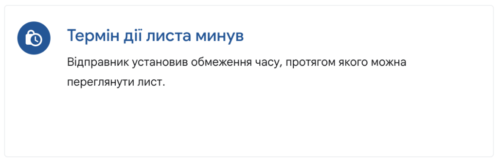 znimok ekrana 2026 09 08 o 12.05.24