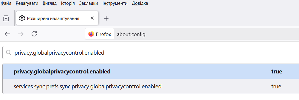 Firefox оновив політику конфіденційності: як тепер захистити свої дані? 38 Увімкніть Глобальний контроль конфіденційності (GPC)