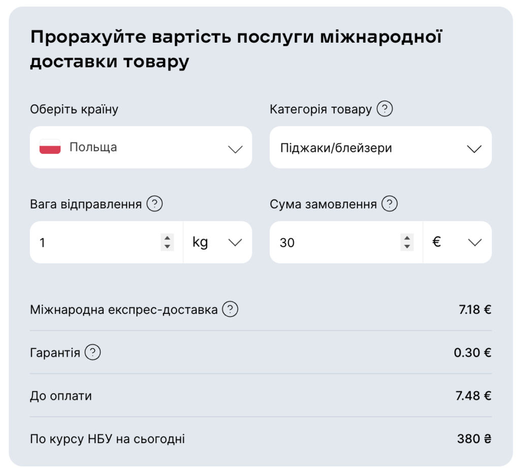 znimok ekrana 2026 10 29 o 12.04.08