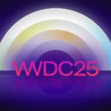 Як переглянути сьогоднішню презентацію Apple WWDC 2025