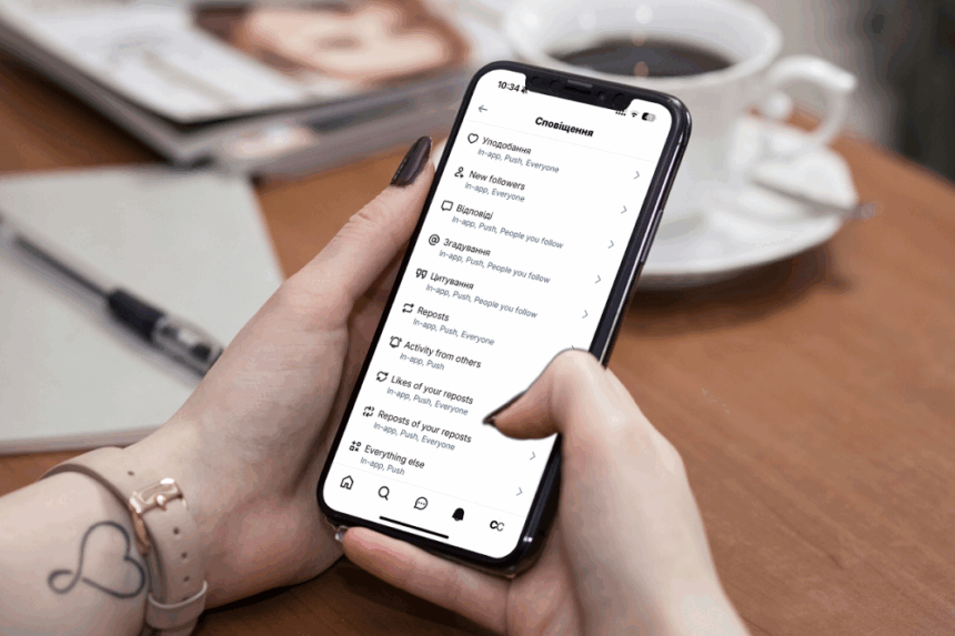 Bluesky нарешті додає більше способів фільтрувати сповіщення