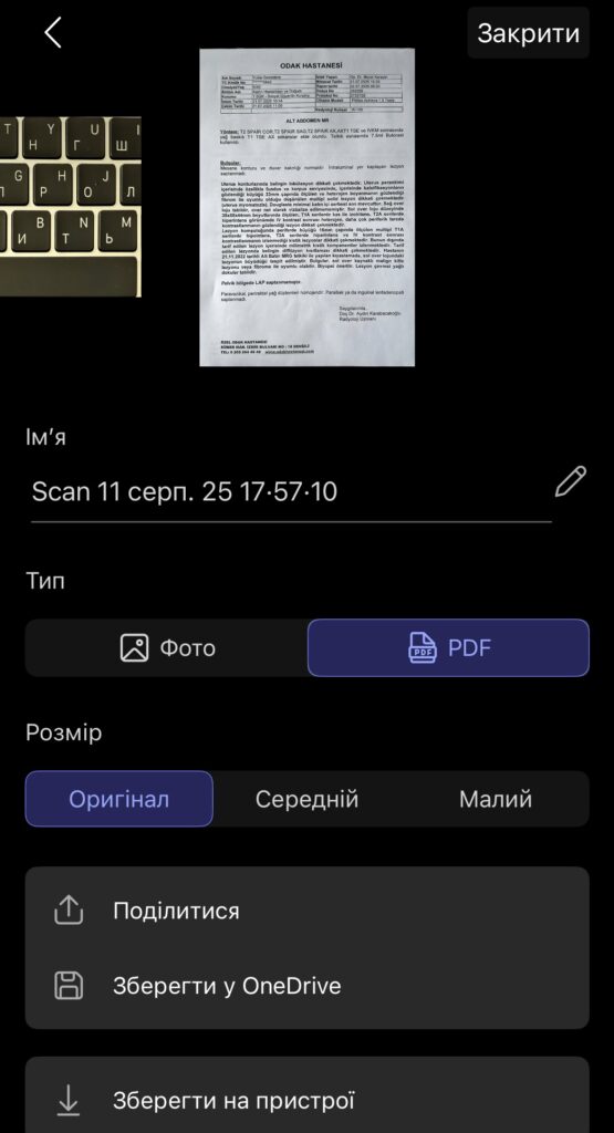 img 4626 e1754925522737