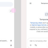 У Gemini з'явився еквівалент режиму інкогніто