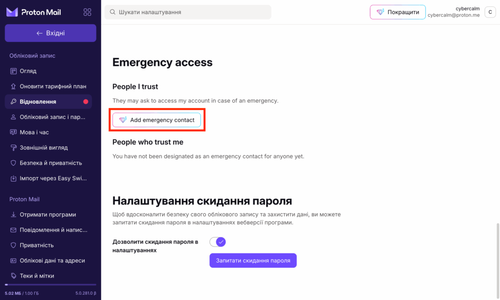 2025 08 29 12.05.08 account.proton.me 403f3d285b99