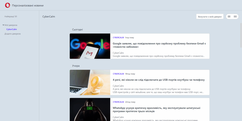 opera znimok 2025 09 02 101618 opera