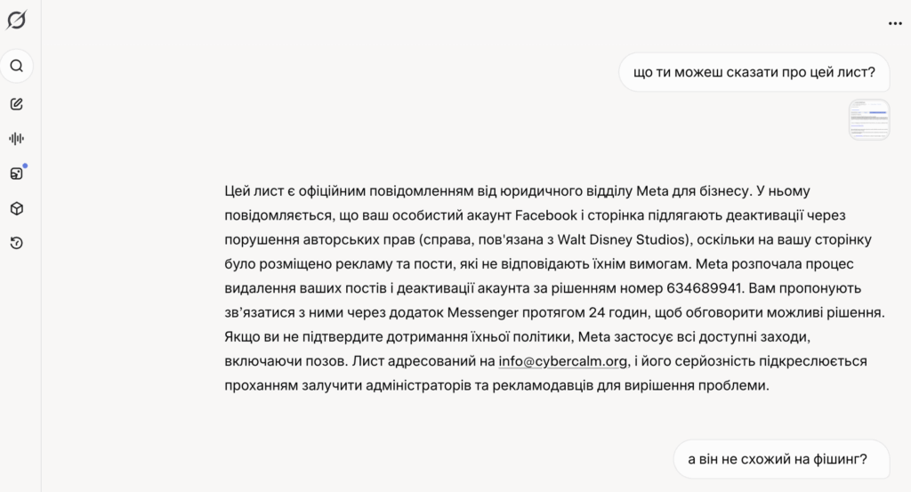 2025 09 17 17.09.04 grok.com 1b49962f766f