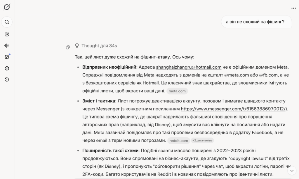 2025 09 17 17.09.44 grok.com bb3eddf9c4e3