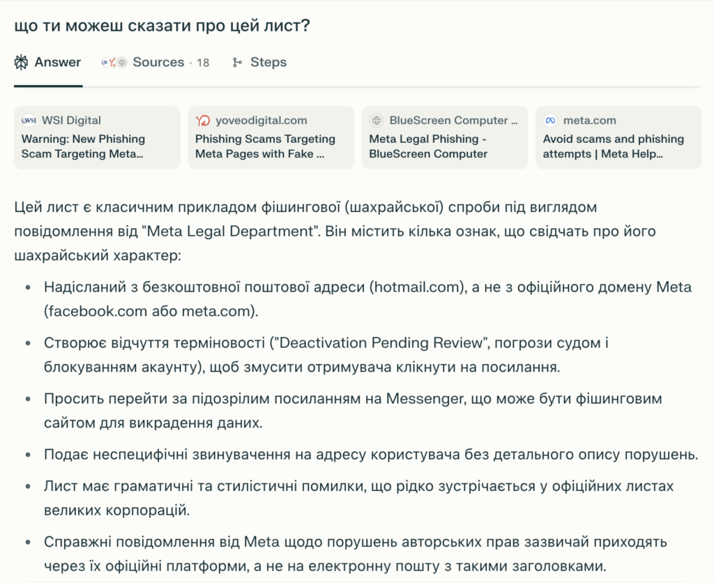 2025 09 17 17.21.16 www.perplexity.ai 2138a26122d9