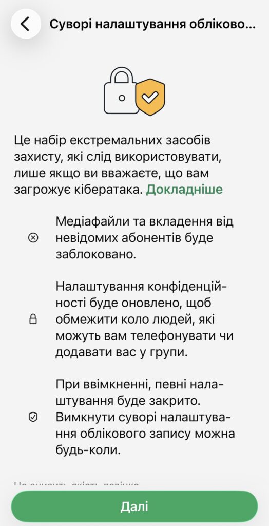 Як зламують WhatsApp: 6 схем, ознаки злому і як захистити акаунт 14 img 8675