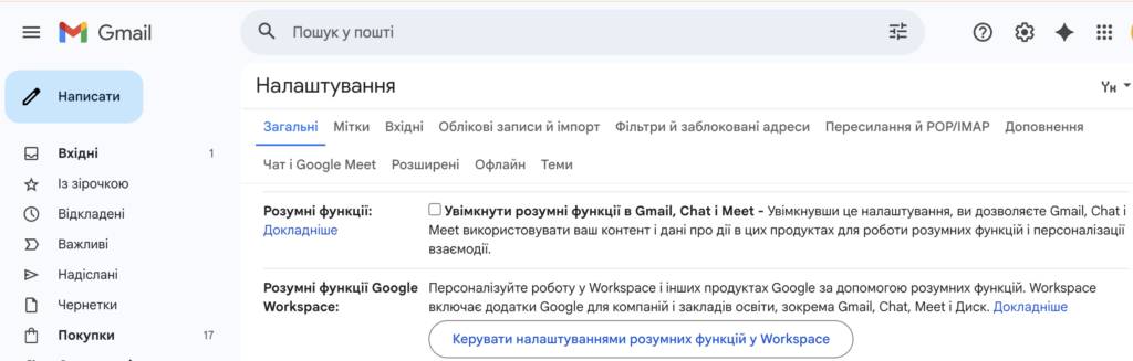 znimok ekrana 2025 11 24 o 10.47.24