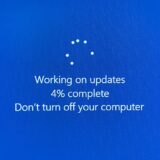 windows update close 1 1041012317