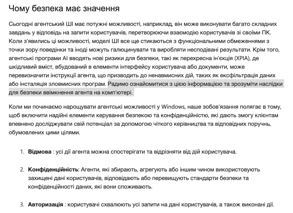 2025 12 05 10.49.39 support.microsoft.com 1fdd48f0a31a