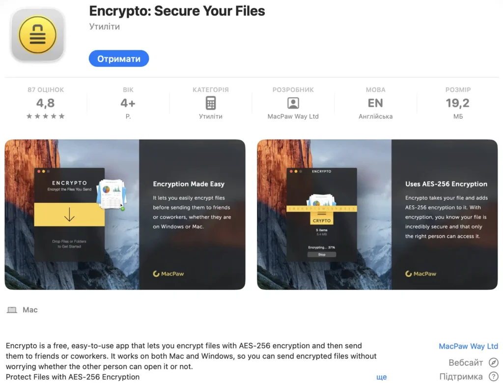 znimok ekrana 2025 12 19 o 10.06.04