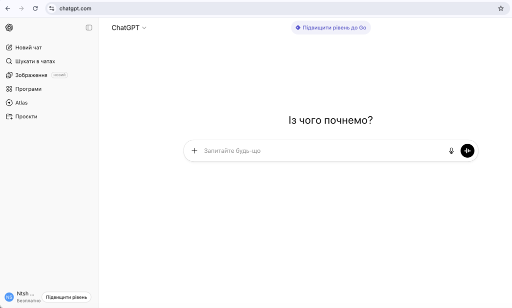 znimok ekrana 2025 12 21 o 11.56.18
