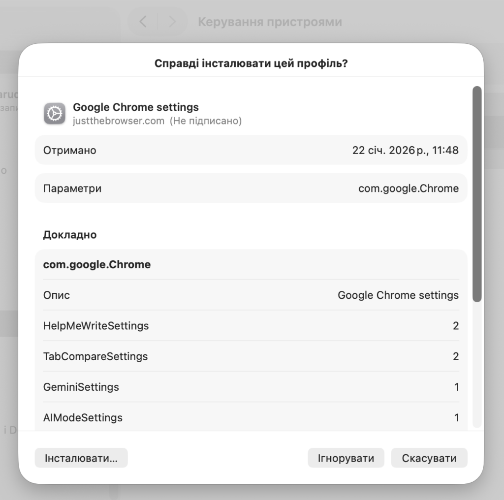 znimok ekrana 2026 01 22 o 11.50.30