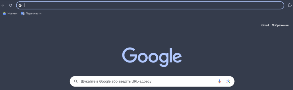 znimok ekrana 2026 01 22 o 20.05.16