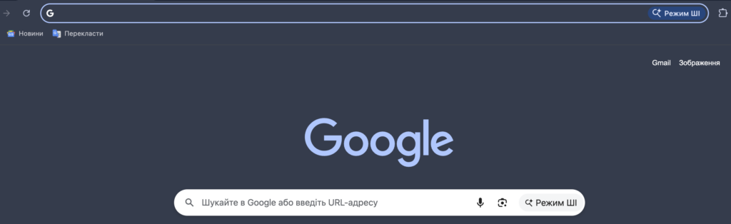 znimok ekrana 2026 01 22 o 20.05.58