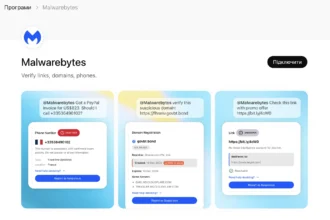 Як перетворити ChatGPT на детектор шахрайства за допомогою нової інтеграції Malwarebytes — безкоштовно