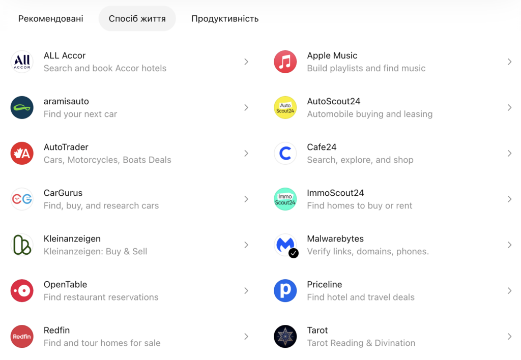 znimok ekrana 2026 02 03 o 13.46.32