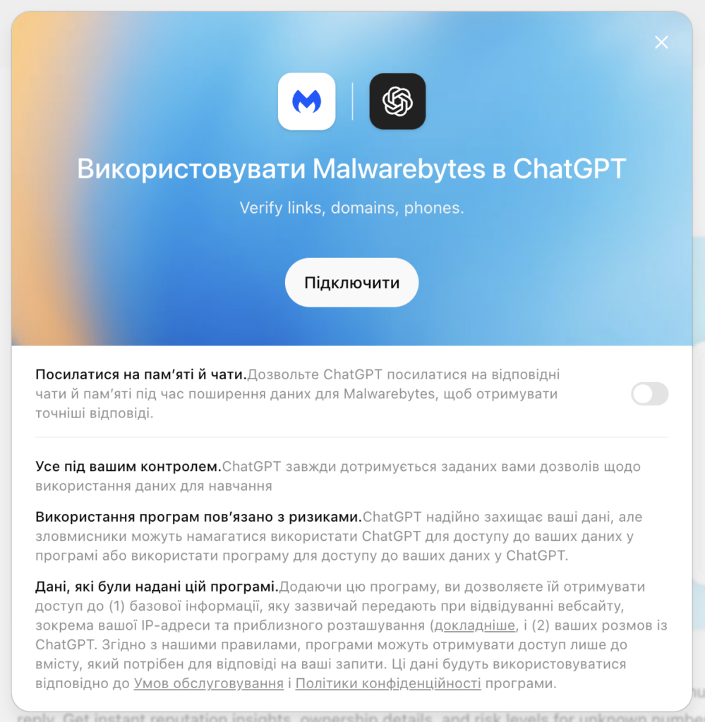 znimok ekrana 2026 02 03 o 13.23.01