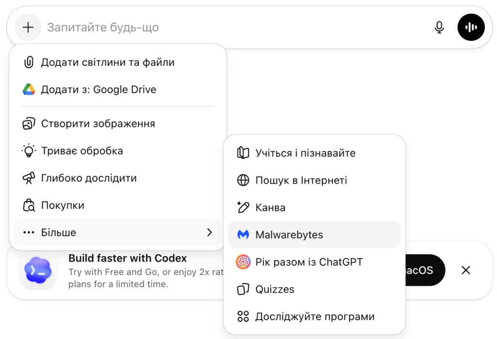 znimok ekrana 2026 02 03 o 13.50.09