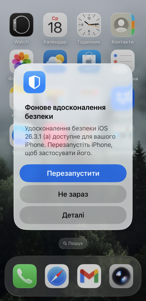 img 7029 e1773821960459