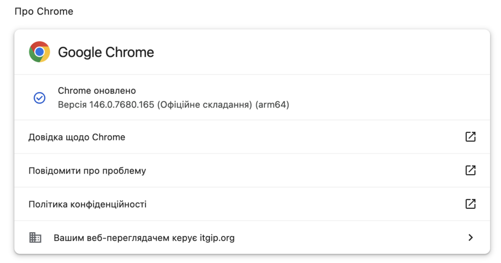 znimok ekrana 2026 03 26 o 10.40.37