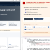Хакери видавали себе за CERT-UA, щоб розповсюджувати троян AGEWHEEZE