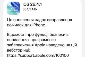 Apple випустила iOS 26.4.1: виправлення помилок та увімкнення захисту від крадіжки за замовчуванням