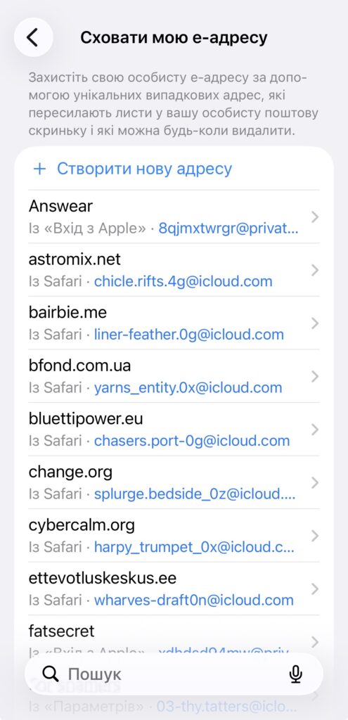 Псевдонім електронної пошти: простий спосіб позбутися спаму та розсилок 36 img 7317