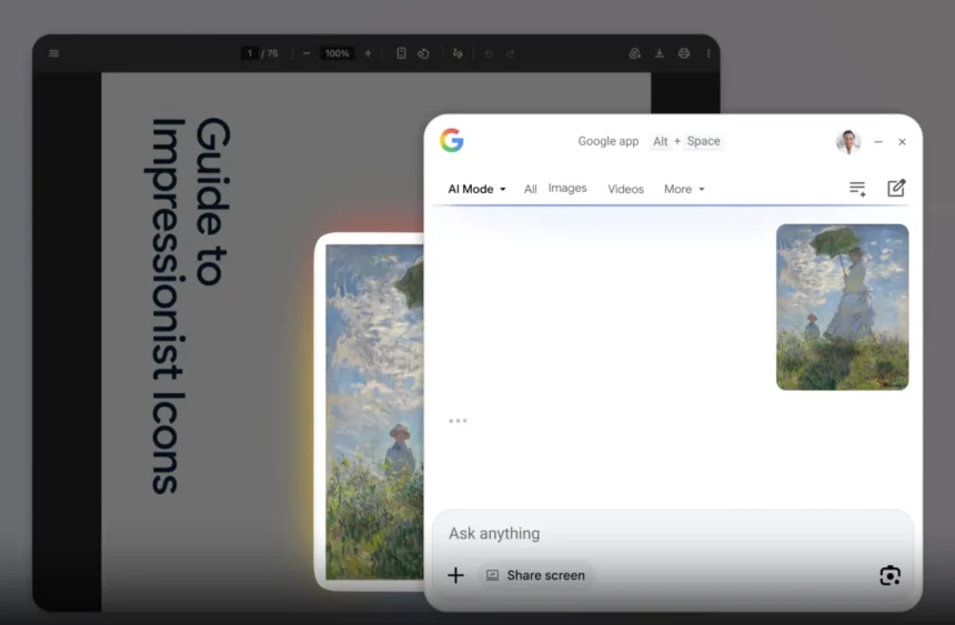 Google випустила десктопний застосунок для Windows: як він змінює роботу з пошуком і особистими даними