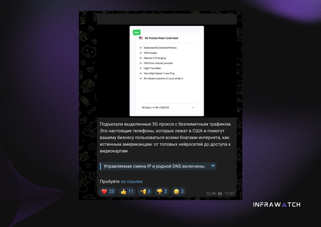 Тіньові SIM-ферми за лавиною шахрайських SMS: як працює «фабрика дзвінків» і як захиститися 34 rdcnq69k0quvep182austytqy