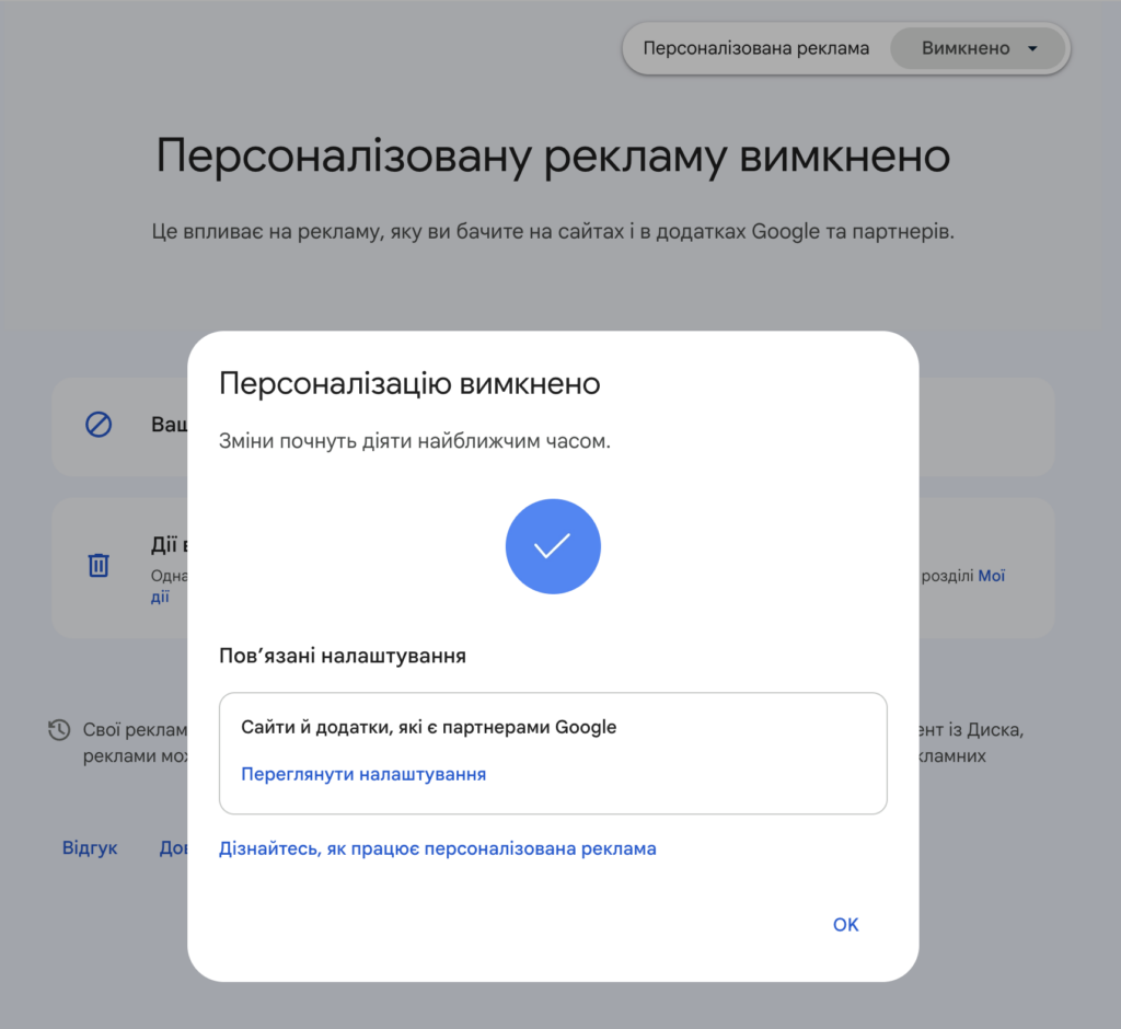 znimok ekrana 2026 04 30 o 10.38.54