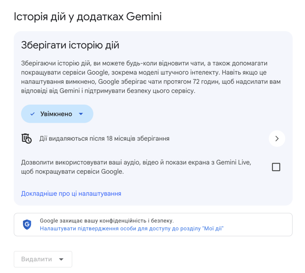 znimok ekrana 2026 04 30 o 10.41.25