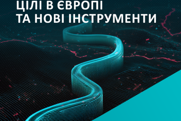 Китайська група кіберзлочинців Webworm атакує державні установи в Європі