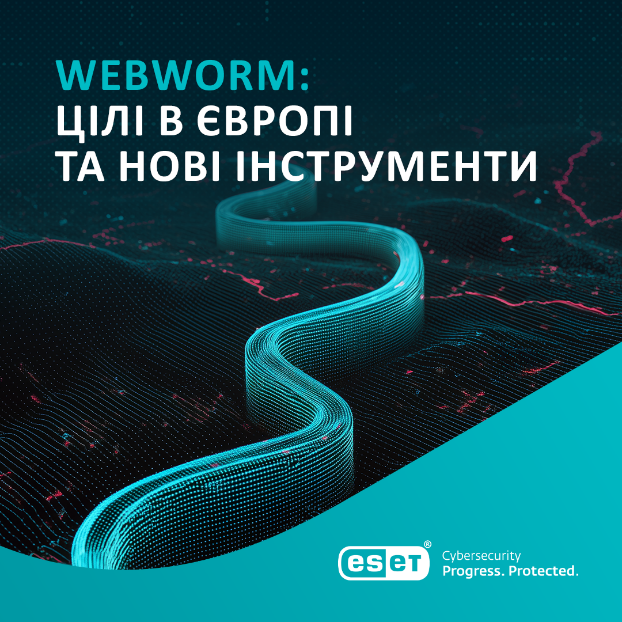Китайська група кіберзлочинців Webworm атакує державні установи в Європі