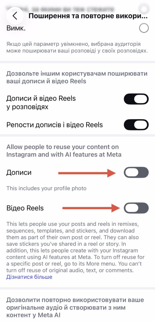 Meta запустила ШІ-генератор зображень Muse Image — користувачі вже протестують проти використання їхніх фото 35 img 8133