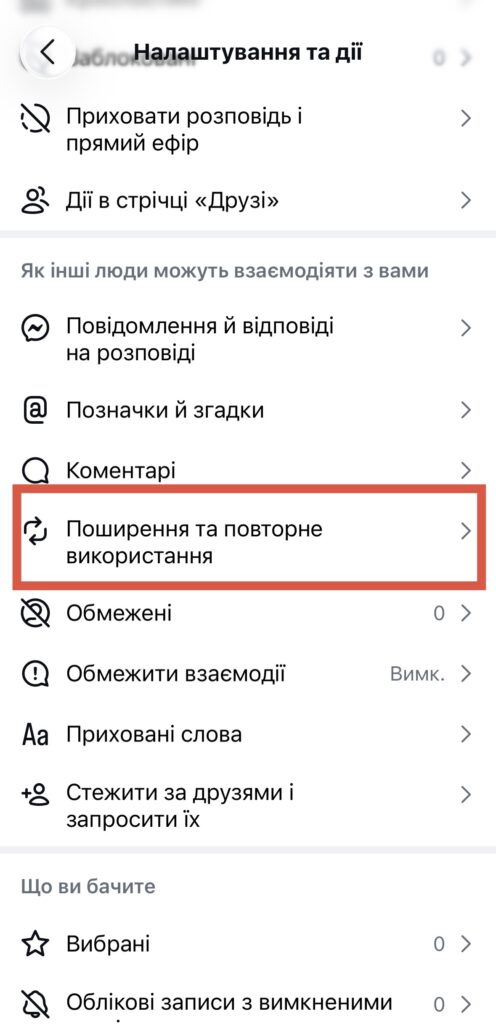 Meta запустила ШІ-генератор зображень Muse Image — користувачі вже протестують проти використання їхніх фото 34 img 8134
