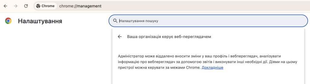 znimok ekrana 2026 08 02 o 18.46.17