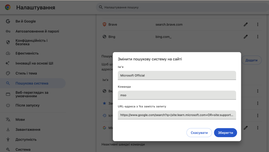Як позбутися ШІ-сміття в пошуку Google: власні ярлики для пошуку лише за перевіреними джерелами 12 znimok ekrana 2026 09 15 o 15.13.11