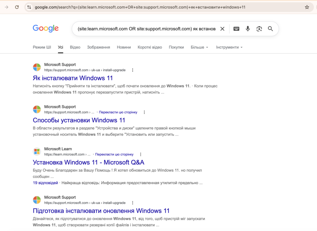 Як позбутися ШІ-сміття в пошуку Google: власні ярлики для пошуку лише за перевіреними джерелами 14 znimok ekrana 2026 09 15 o 15.23.37