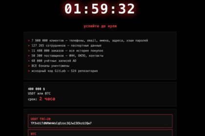 Атака на сайт АТБ: що заявляють хакери DataSuckers, що відповідає компанія і що робити клієнтам