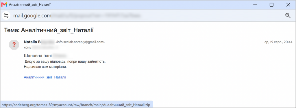 figure 3 7 screenshot of an attack disguised as an analytical report